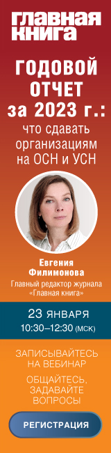 фсбу 14 2022 амортизация. фсбу 14 2022 амортизация. амортизация по фсбу 6/2020. фсбу 6/2020. фсбу 5/2020.