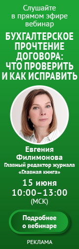 Вебинар Филимонова 15 июня