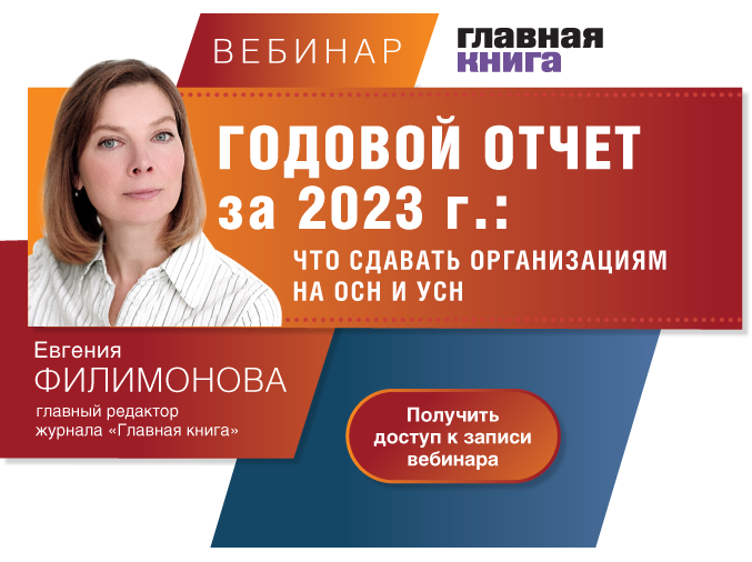 Приказ о штатном расписании (образец 2017 скачать)