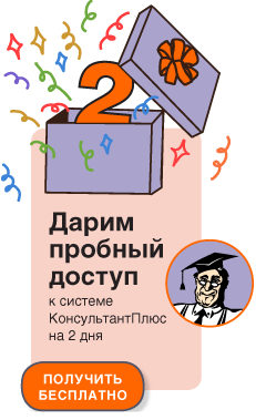 Меня заставили уволиться. Как наказать работодателя?