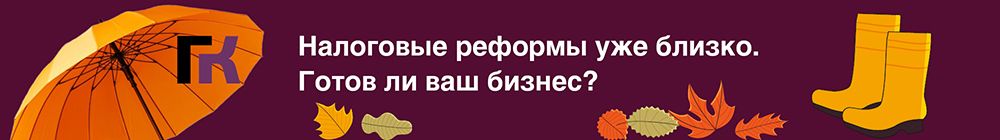 Подписка на ЭВГК с подарком и скидкой