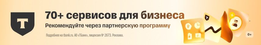 Т-банк3 