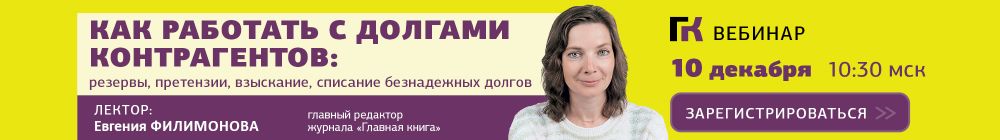 Вебинар 10 декабря