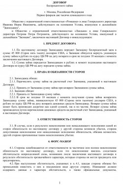Россельхозбанк киров официальный сайт кредит