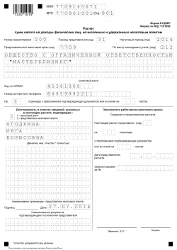 Регламент получение паспорта в 14 лет санкт петербург