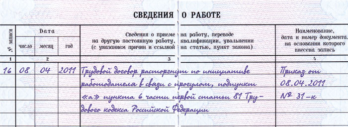 Бесплатная консультация юриста в новосибирске
