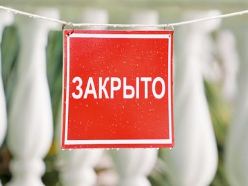 По данным ФНС за 7 месяцев этого года ликвидировано чуть более 26 тысяч ООО