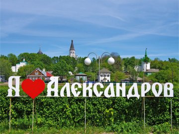 Переводите работника в обособленное подразделение в другом городе? Тогда понадобится не только получить согласие работника, но и уведомить о переводе СФР