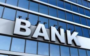 Новости: Центробанк утвердил порядок выдачи разрешений на отдельные операции