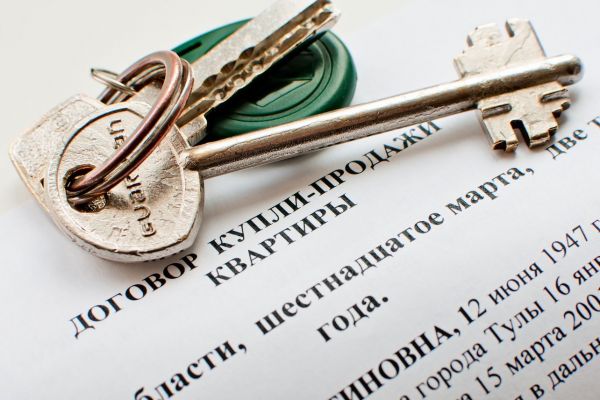 Новости: Продать ипотечную квартиру станет проще