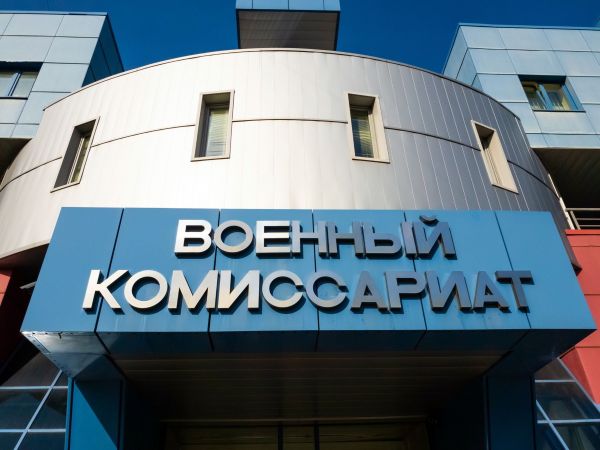 Новости: IT-компаниям нужно будет быстрее сообщать в военкомат об увольнении работников