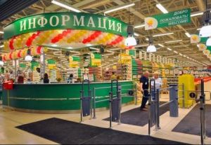Новости: НОВОЕ: Плательщикам торгового сбора в Москве пора встать на учет