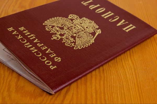 Новости: День рождения и свадьба могут быть поводом для замены паспорта