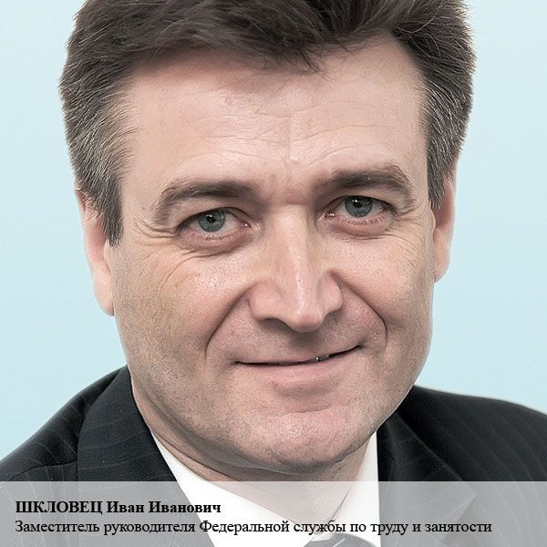 Новости: Специалист Роструда о «премиальных» поправках к ТК РФ