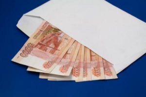 Новости: ЭКСКЛЮЗИВ: Придут ли Фонды с проверкой, если узнают о выплате зарплаты «в конвертах»?