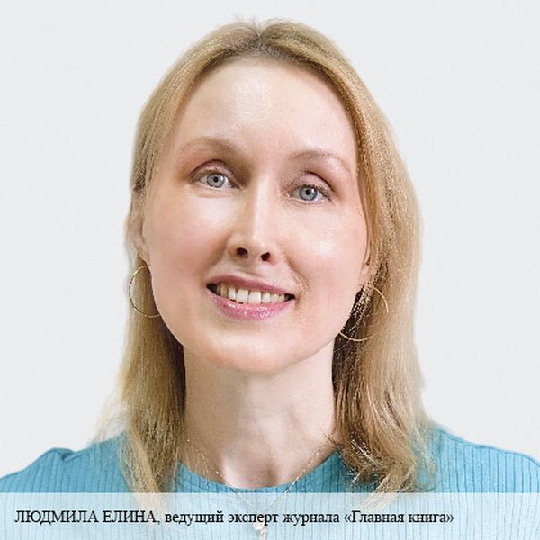 Новости: Вебинар «Бухотчетность за 2025 год по ФСБУ 4/2023»: отраслевые стандарты бухучета