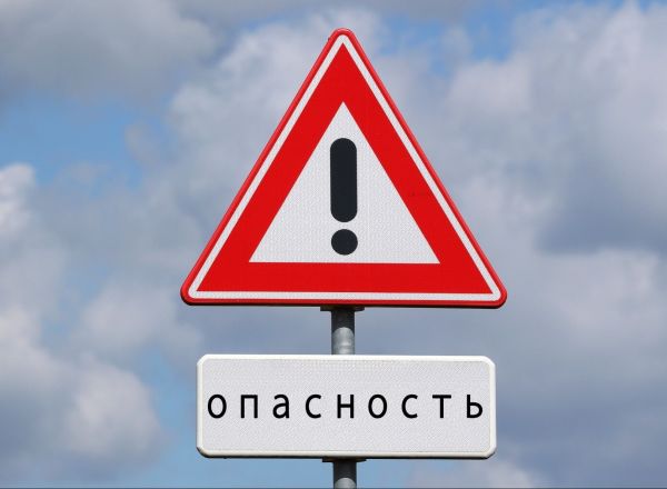 Новости: Будьте бдительны: мошенники рассылают поддельные электронные письма об автоштрафах