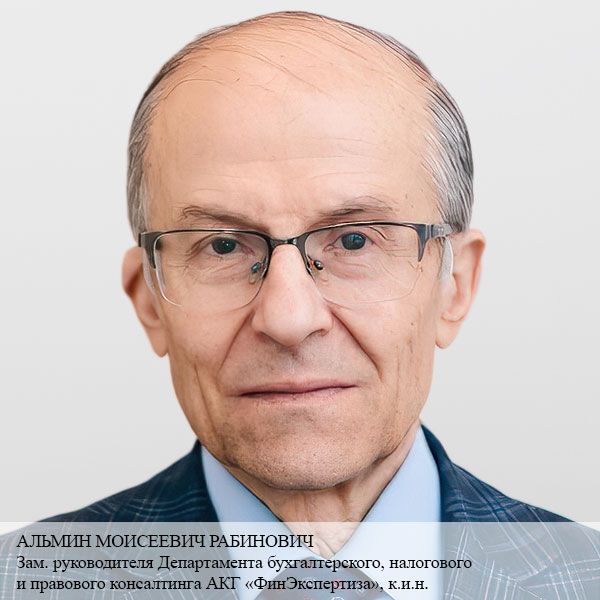 Новости: Вебинар «Дебиторская и кредиторская задолженность»: бухучет