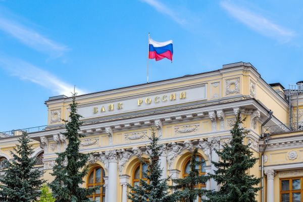 Новости: Ключевую ставку еще немного понизили