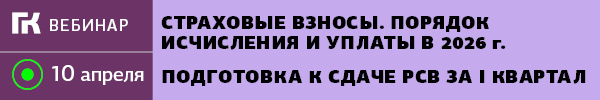 Вебинар 10 апреля