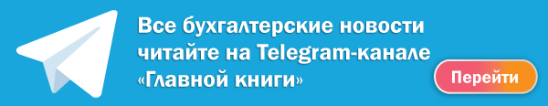 Наш телеграм-канал