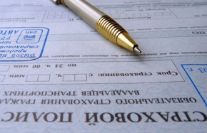 Новости: Выплаты иностранных страховщиков признаны необлагаемыми